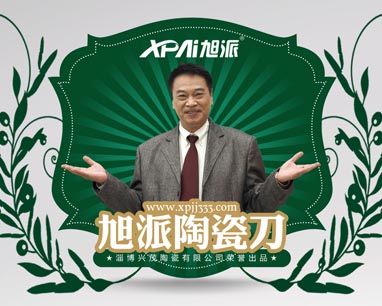 喜劇明星吳孟達出任旭派形象代言人